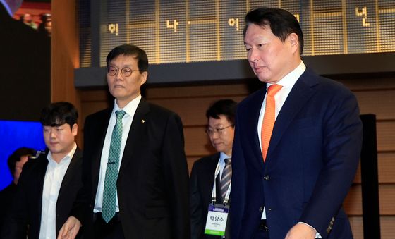 BOK-KCCI 세미나 참석하는 최태원 회장과 이창용 총재