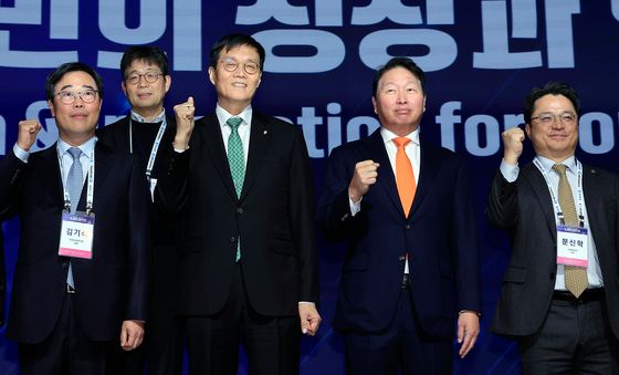 최태원·이창용, 제4회 BOK-KCCI 세미나