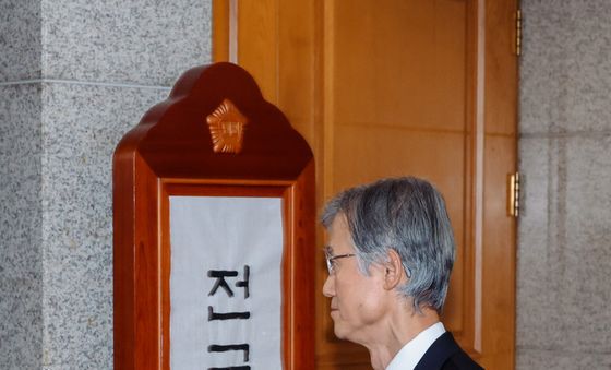 전국법원장회의 입장하는 조희대 대법원장