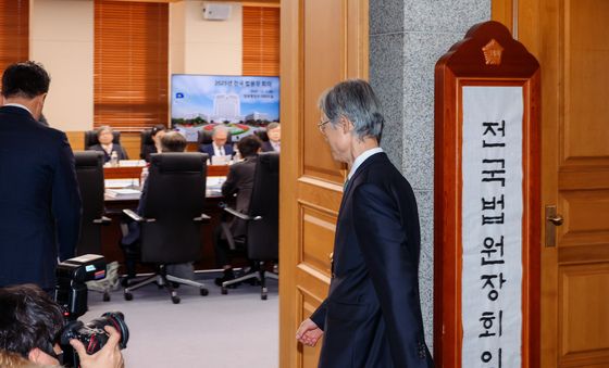 조희대 대법원장, 전국법원장회의 참석