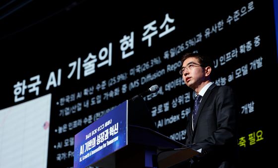 기조강연 나선 이홍락 LG AI연구원 원장