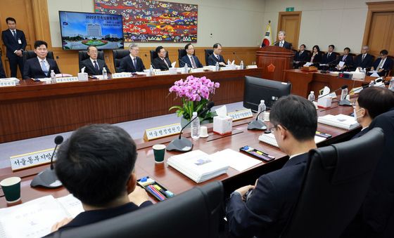 2025년 첫 전국법원장회의