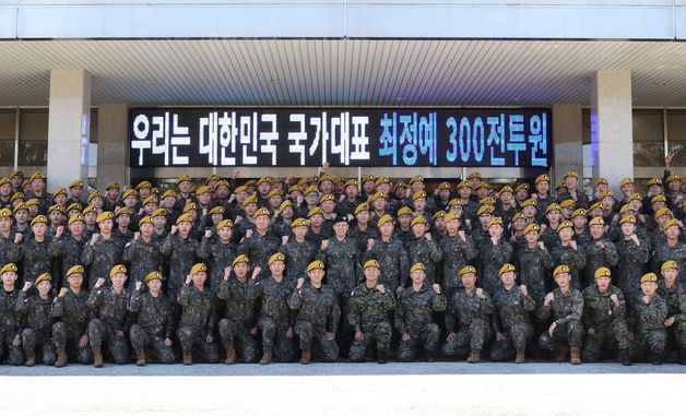 육군, 2025년 최정예 300전투원 시상식