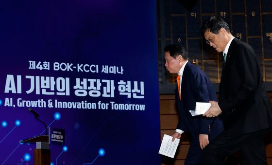 최태원·이창용, 세미나 특별대담