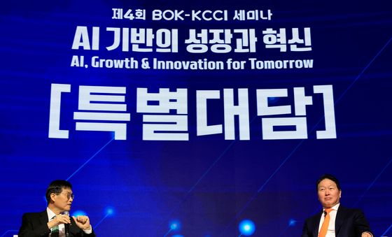 최태원·이창용, 제4회 BOK-KCCI 세미나 특별대담