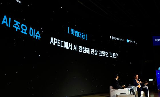 최태원·이창용, 대한상의-한은 세미나 특별대담