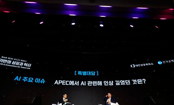 최태원·이창용, AI 이슈 놓고 특별대담