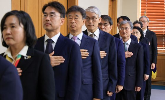 전국법원장회의 국민의례