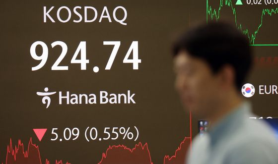 코스닥 소폭 하락 마감