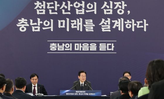 이재명 대통령 '충남의 마음을 듣다'