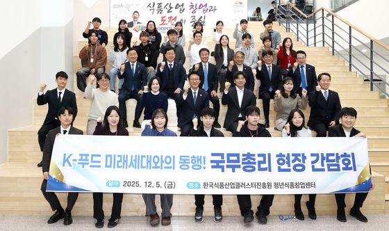 K-푸드 미래세대와의 동행, 한국식품산업클러스터진흥원 청년식품창업센터 현장 간담회