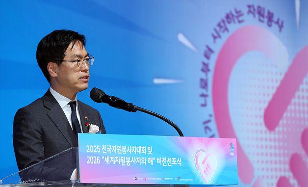 대통령 축사 대독하는 김민재 차관