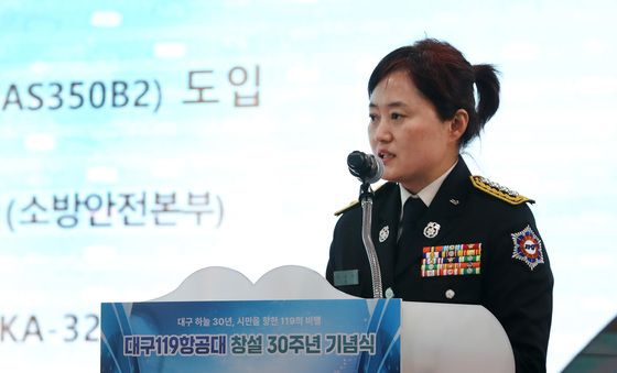 경과보고하는 진정희 대구119특수대응단장