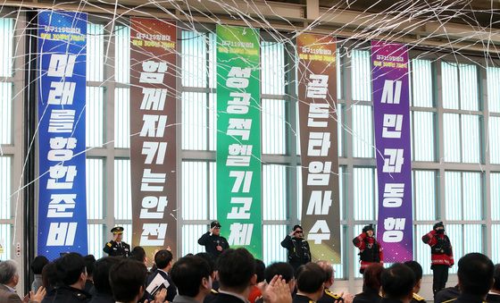 '창설 30주년' 대구119항공대 미래비전 선포