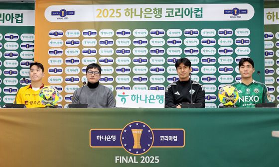 코리아컵 결승 앞둔 광주FC와 전북현대