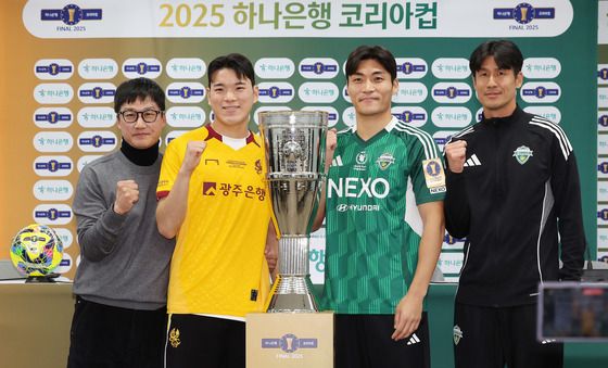 전북-광주, 6일 코리아컵 결승 격돌