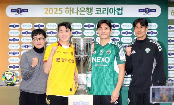 코리아컵 트로피는 누가