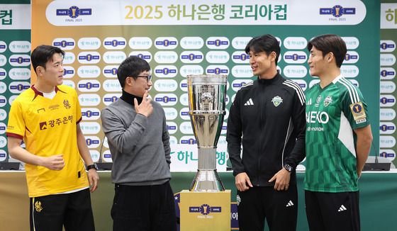 코리아컵 결승을 앞두고