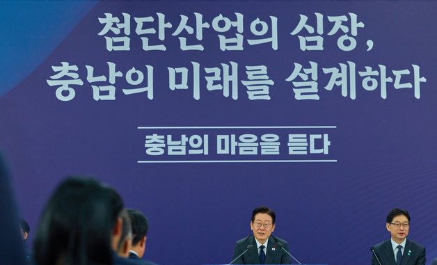 이재명 대통령, '충남의 마음을 듣다' 타운홀미팅 참석