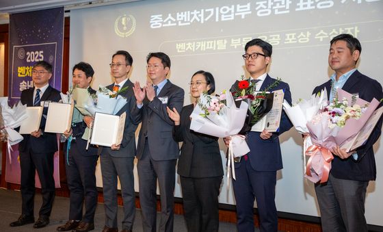 '2025 벤처캐피탈 송년의 밤'