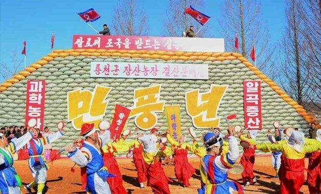 北, '새시대 농촌혁명강령' 성과 선전…"알곡생산 비약적"