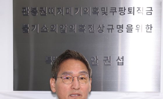 현판식 마친 안권섭 특별검사