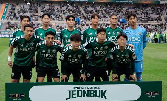 코리아컵 결승 나선 전북현대