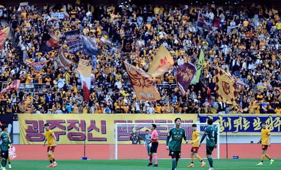 대규모 원정 나선 광주FC 서포터즈