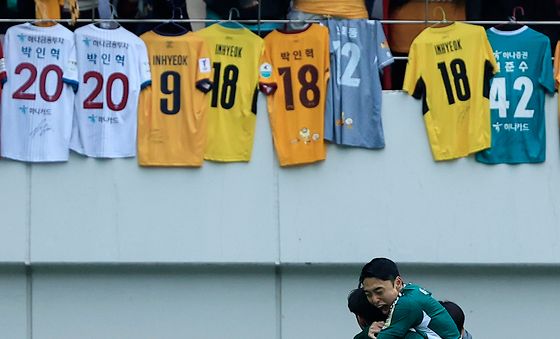 선제골 터진 전북