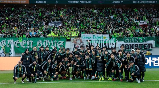 서포터즈와 함께 우승을 기념하다