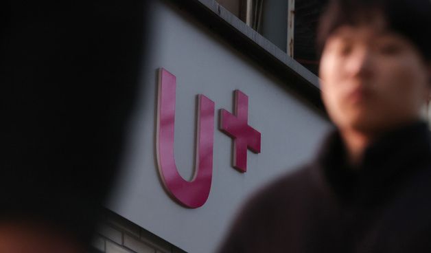 LG 유플러스, AI 통화앱 익시오 고객 36명 통화정보 유출