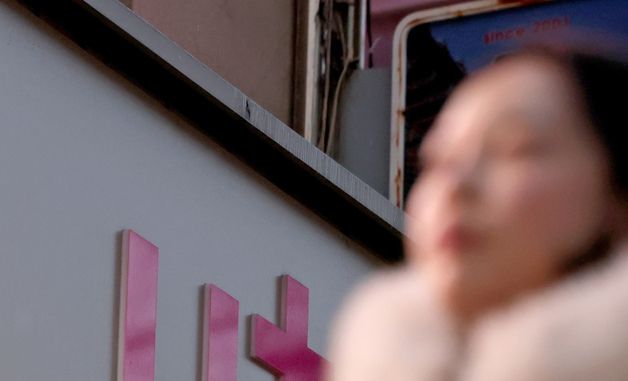 '익시오' 사용자 통화정보 유출 사고 발생한 유플러스