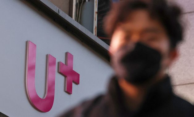 LG 유플러스, 익시오 서비스 이용자 36명 통화정보 유출