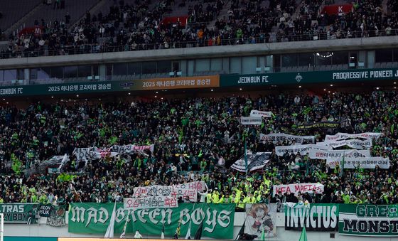 심판 비판하는 축구팬들