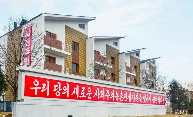 北 락원군 흥상농장·금야군 읍농장서 살림집 입사모임…"사회주의 농촌건설 강령"