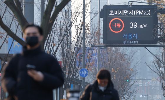 '마스크가 필요한 날씨'