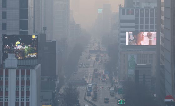 초미세먼지 '나쁨'