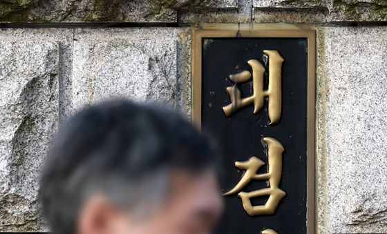 중수청 근무 희망률 0.8%