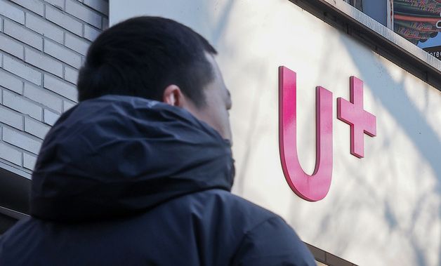 LG 유플러스, AI 통화앱 '익시오' 고객 36명 통화정보 유출