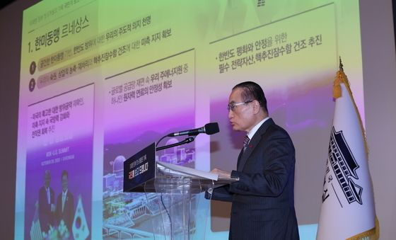 성과 발표하는 위성락 안보실장