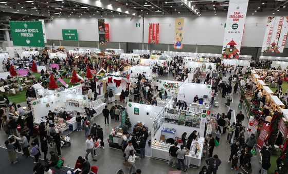'대구 크리스마스 페어' 북적북적