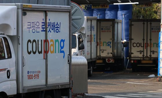 '쿠팡 정보 유출 악용한 피싱 기승'