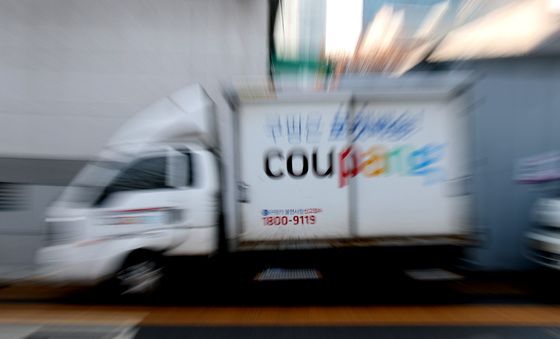 경찰청, 쿠팡 사태 악용한 '피싱·스미싱' 신고 잇따라