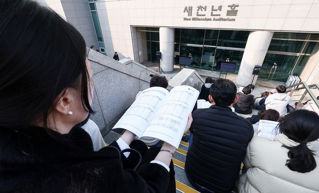 추위도 이겨낸 입시 열기