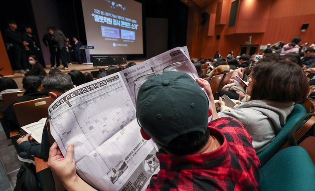 대학 입시 전략은?