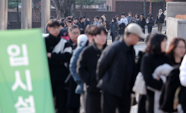 '불수능'에 이어 입시 열기도 후끈