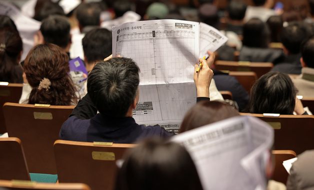 대학 입시 전략은?