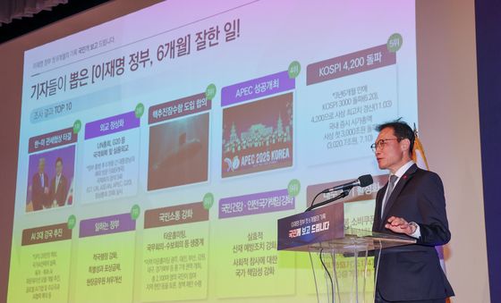 성과 보고하는 이규연 홍보수석