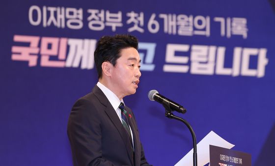 '국민께 보고 드립니다'