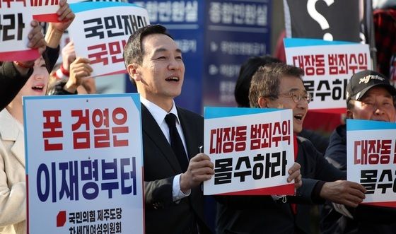 구호 외치는 김민수 최고위원